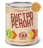 Быстролак сосна, банка 0,7 кг